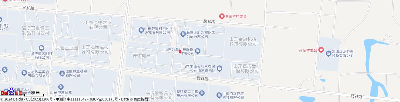 青島萬千家具有限公司